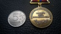 Лот: 12885329. Фото: 5. Медаль "Защитник Украины". ВС...