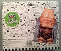 Лот: 5112894. Фото: 6. Фартук кухонный для мужчины в...