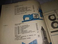 Лот: 13764579. Фото: 2. Каймин В.А. Основы информатики... Учебники и методическая литература