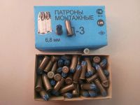 Лот: 6938513. Фото: 5. патроны монтажные