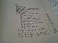 Лот: 5722698. Фото: 5. Планерское. Коктебель, Наталия...