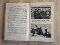 Лот: 25031569. Фото: 4. 3 книги Великая отечественная...
