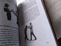 Лот: 17789681. Фото: 4. oz меш. (01..02) Самооборона и... Красноярск