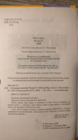 Лот: 18725253. Фото: 2. Уилл Айткен "Наглядные пособия... Литература, книги