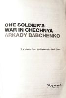 Лот: 25890402. Фото: 3. Babchenko Arkadiy - One soldier... Красноярск