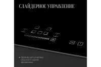 Лот: 25059039. Фото: 4. Индукционная варочная панель KUPPERSBERG... Красноярск