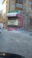Лот: 6835440. Фото: 3. Продам киоски. Бизнес