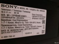 Лот: 10487752. Фото: 2. Телевизор Sony. ТВ и видео