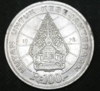 Лот: 10554367. Фото: 2. Экзотика с рубля (9799) Индонезия. Монеты