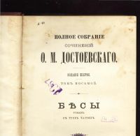 Лот: 10628036. Фото: 10. 8 томов из собрания сочинений...