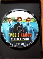 Лот: 8540585. Фото: 3. Трое в каноэ [2004](DVD). Бытовая техника