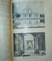 Лот: 24399419. Фото: 17. Исторический вестник . 9 номеров...