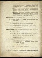 Лот: 18196883. Фото: 5. Енисейская Сибирь.*Соболев А...