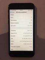 Лот: 16421189. Фото: 2. iPhone 7 128Gb. Смартфоны, связь, навигация