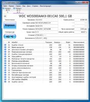 Лот: 20569891. Фото: 2. HDD 500gb SATA, жесткий диск для... Комплектующие