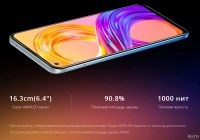 Лот: 18180411. Фото: 7. Realme 8 Pro 6/128GB + Стекло...