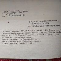 Лот: 21732954. Фото: 4. Решад Нури Гюнтекин. Птичка певчая...