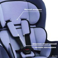Лот: 8935517. Фото: 2. Кресло детское SIGER "Наутулус... Дети растут