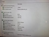 Лот: 20018957. Фото: 5. Packard Bell z5wt1 по запчастям