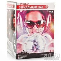 Лот: 8462479. Фото: 2. Домашний зеркальный шар для дискотеки. Музыкальные инструменты и оборудование