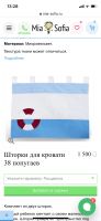 Лот: 16354758. Фото: 3. Детская комната морячок для мальчика. Мебель