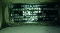 Лот: 14208679. Фото: 3. Электродвигатель. Строительство и ремонт