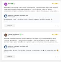 Лот: 25403392. Фото: 20. Эпоксидные и полиэфирные смолы...