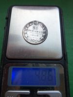 Лот: 21179386. Фото: 6. 25 копеек 1850 г., серебро.
