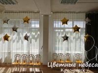 Лот: 5248931. Фото: 4. Выпускной в садике в стиле Оскара...