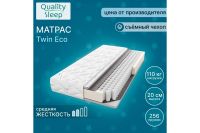 Лот: 24562056. Фото: 2. Матрас Hoff Twin Eco. Мебель для спальни
