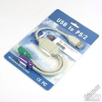 Лот: 13116727. Фото: 3. USB to PS/2 (6-Pin Mini DIN) переходник... Компьютеры, оргтехника, канцтовары