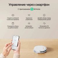 Лот: 23554757. Фото: 12. Робот-пылесос Xiaomi Mijia Robot...