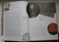 Лот: 16504183. Фото: 5. Топычканов А.В. Царский пир от...