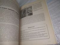Лот: 25431371. Фото: 4. Вб/Oz(4092360)ред. Андерсен Питер... Красноярск