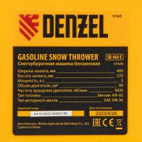 Лот: 20922966. Фото: 15. Бензиновый снегоуборщик Denzel...