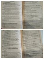 Лот: 25320062. Фото: 3. Налоговый кодекс РФ 2006 г. Литература, книги