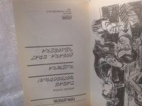 Лот: 25704142. Фото: 3. озр..вбр...(40923114А) Серия Терра... Красноярск