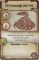 Лот: 13461723. Фото: 6. Настольная игра Остаться в живых