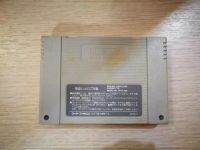Лот: 22024026. Фото: 2. Street Fighter II (номер SHVC-S2... Игровые консоли
