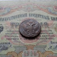 Лот: 8814816. Фото: 4. Денга 1745 (№619). Красноярск