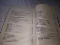 Лот: 4975963. Фото: 3. Буровский А. М. Россия Крах империи... Литература, книги