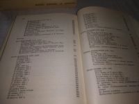 Лот: 21547969. Фото: 11. (209234) Ред. Губер А. А. Мастера...