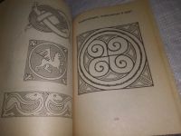 Лот: 21560069. Фото: 7. oz (оф.ку) Афонькин С.Ю.; Афонькина...