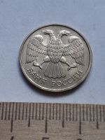 Лот: 19169271. Фото: 2. (№14300) 20 рублей 1992 год (ЛМД... Монеты