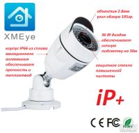 Лот: 16698278. Фото: 2. IP 2Mp 2.8 мм i3F ASG ZipK2228... Оборудование