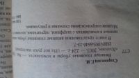 Лот: 9994588. Фото: 4. Вязанные головные уборы в комплектах... Красноярск