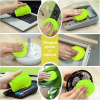 Лот: 25880068. Фото: 6. Автомобильный очиститель гель-слайм...