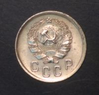 Лот: 5418540. Фото: 2. 2 коп 1936 г (ж1279). Монеты