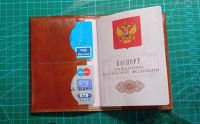 Лот: 24907042. Фото: 4. Обложка на паспорт (дракон)