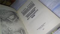 Лот: 11643651. Фото: 2. Полигон сатаны, Игорь Бунич, В... Литература, книги